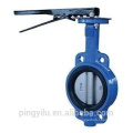 produced by your requirements different standards and different materials butterfly valves